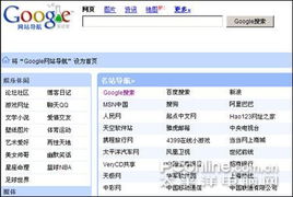 谷歌翻譯的傲慢與隱憂 技術巨頭何以在翻譯市場持續(xù)領先？