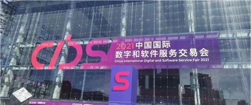 數(shù)字服務，創(chuàng)新未來 小牛翻譯亮相2021中國數(shù)交會，引領翻譯服務新變革