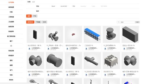 海頤威科技入編住房和城鄉(xiāng)建設(shè)產(chǎn)品BIM大型數(shù)據(jù)庫(kù)企業(yè)庫(kù)，助力山西企業(yè)網(wǎng)站建設(shè)